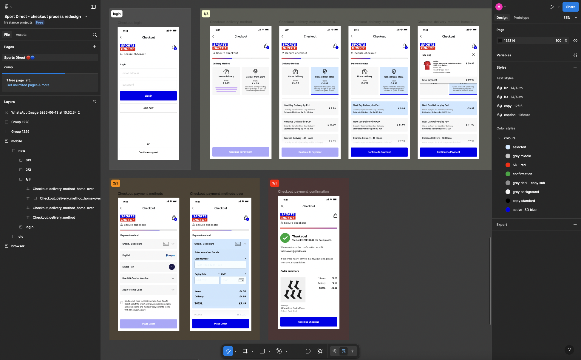 Prototyping File
